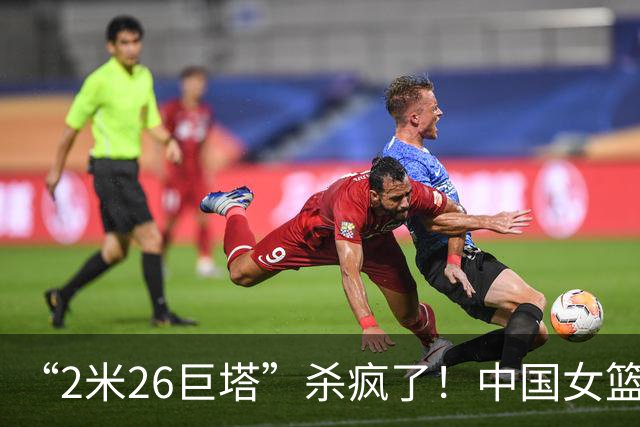 “2米26巨塔”杀疯了！中国女篮惨败，邓雨婷出走，3人满分封神